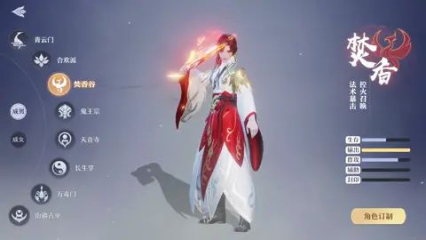 梦幻新诛仙:兜兜穿越仙侠世界获得灵兽!新少女角色超可爱!#梦幻新诛仙 #造梦节截图