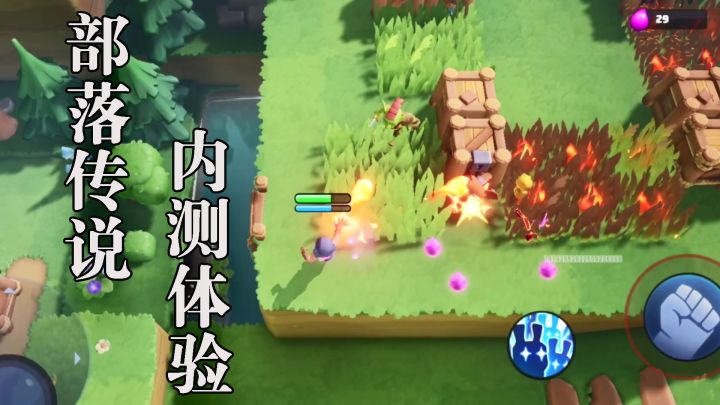 《部落传说》内测试玩体验!截图