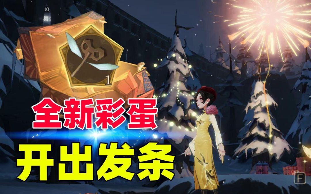 video-2418598