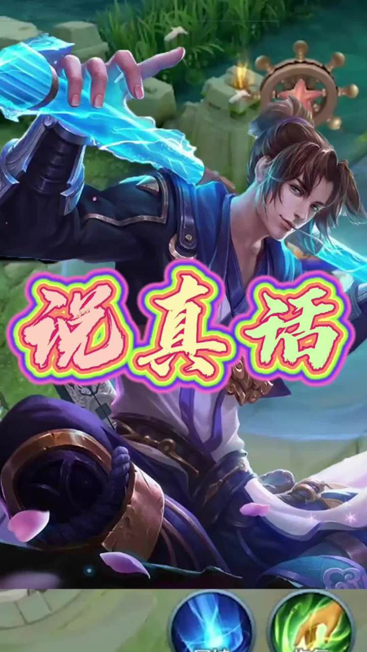 有人知道最后山哥为什么死了吗?截图