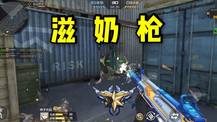 CF手游柿子：射出去的不是子弹，而是牛奶？新武器爆料！截图