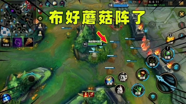 #我的2021年度游戏#提莫又布置七星蘑菇阵!这次对面学精了!截图