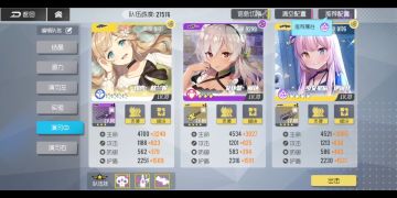 【双生视界/高配】安洛瑟困难1s，瞬间破盾的小技巧