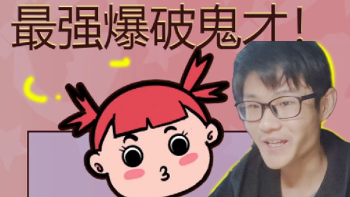 艾兰岛：与小伙伴同台竞技，究竟谁才是爆破鬼才？截图