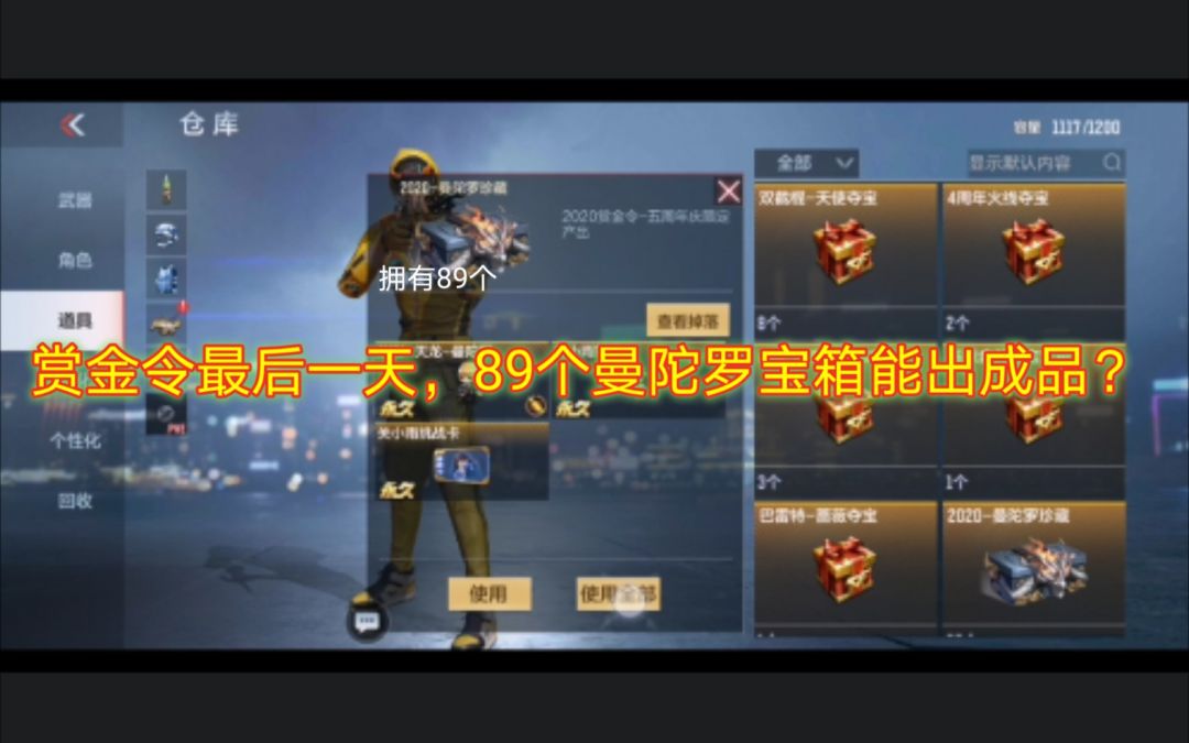 video-1744334