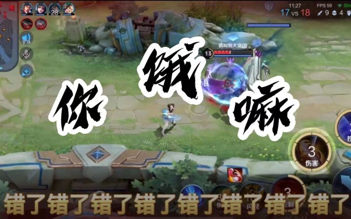 神厨小俞,我就不信今天撑不死你截图