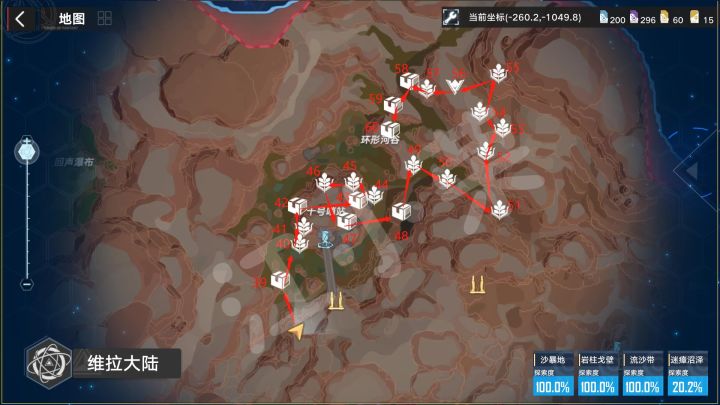 幻塔:十号哨站(39-60)迷瘴沼泽百分百探索攻略截图