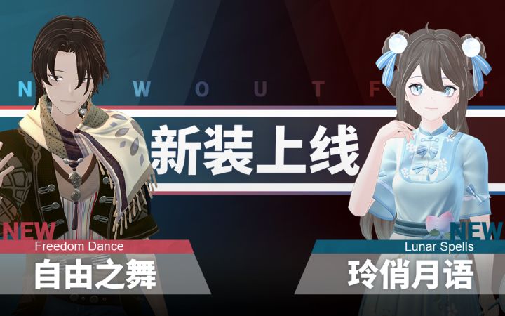 【Vyou微你】一起探索洋馆内埋藏的秘密……10月15日更新预告截图