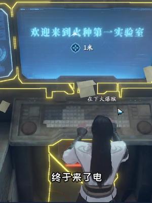 #庆余年手游 #庆余年新番外 我从未见过如此仗义的鸡!截图