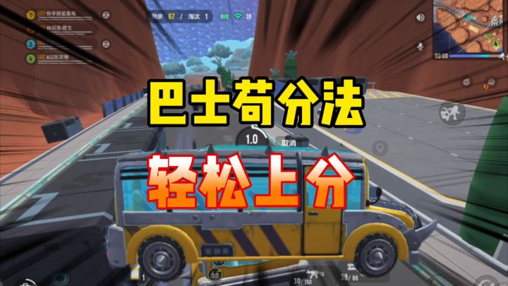 香肠派对:简单的苟分法轻松上大分截图