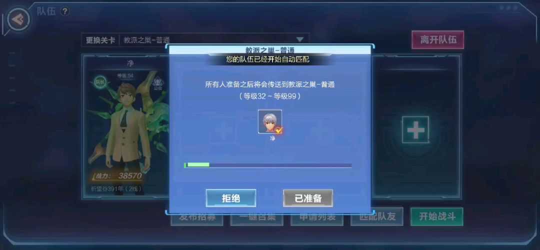 video-1205866