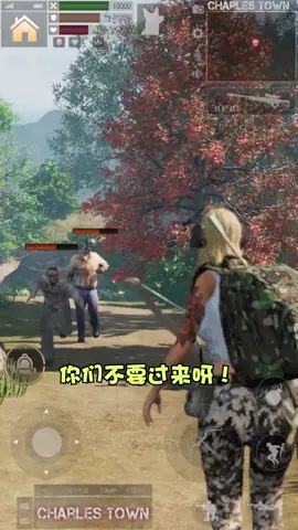 #一不小心拯救世界 #守望黎明 快来加入我的队伍吧!截图
