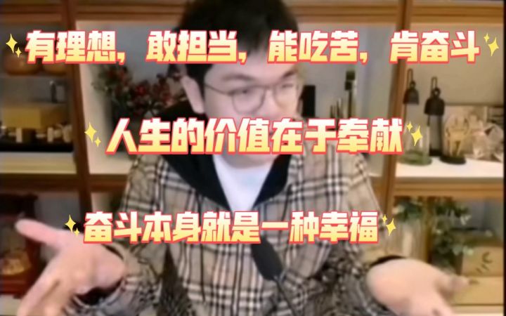 柯洁开餐馆合订本：曾经表示亏了无所谓，追求理想投身实体经济的大柯老师，因为网友点特价老虎斑和菠萝包气稽败坏大搞抽象，声称粤江南是做慈善。怒斥运营不会经营。截图