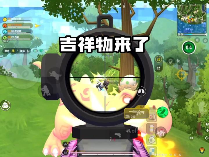 香肠派对：本赛季最大的吉祥物，凶凶龙娃截图