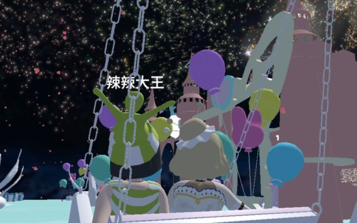 飞起来啦芜湖~截图