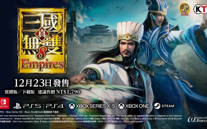 【IGN】《真·三国无双8 帝国》预告截图