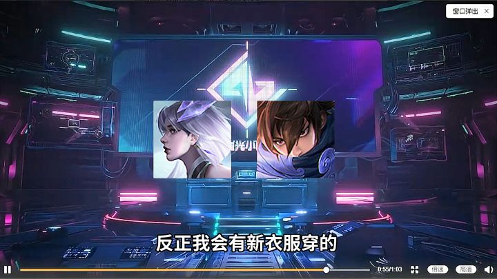 心机之蛙一直摸你肚子,那就是澜!#kpl匿光小队皮肤#KPL新皮肤会是谁 #kpl截图