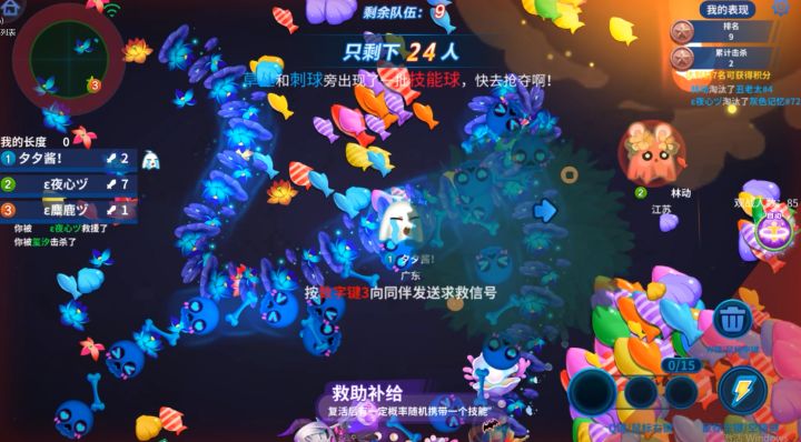 蛇蛇争霸：海底组队大冒险队友好厉害，终究是小夕高攀了！截图