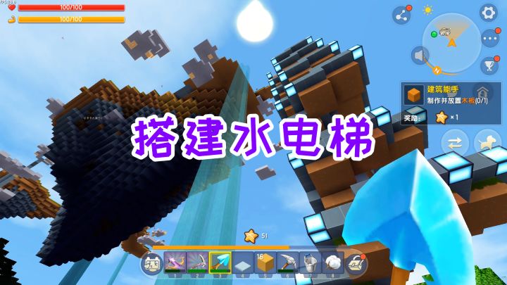 迷你世界双人生存38：挖完硫磺晶砂回来，在麦场旁边搭建水电梯截图