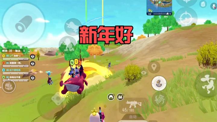 香肠派对:开车到敌人家门口拜年截图