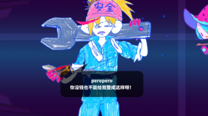 阴间人物配上阴间唢呐截图