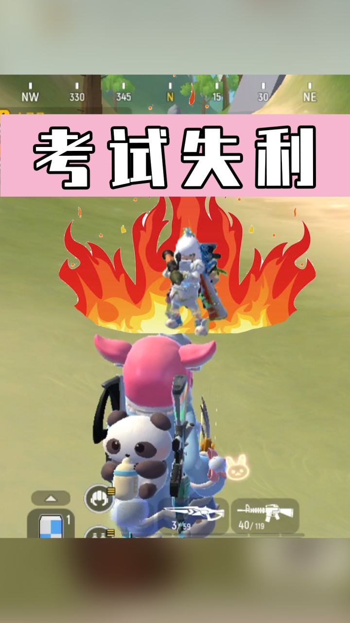 【香肠派对】萝莉考试出成绩!竟气的职业掏出RPG?截图