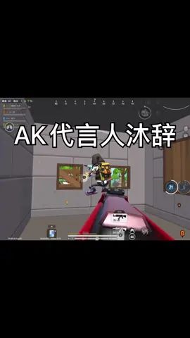 兄弟们我是不是变厉害了截图