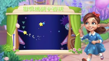 版本预热｜街机挑战小游戏再度来袭！