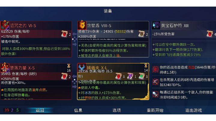 这不是有手就行?截图