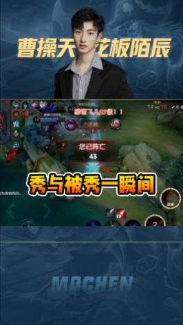 只要我嘴够快,就永远不会被秀#王者 #反转截图