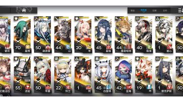 画中人WR-10打法（中低配）