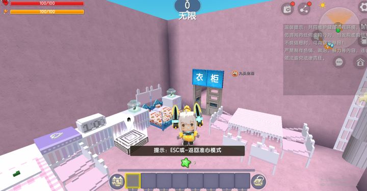 迷你世界：刘草莓的日常生活，小夕进来玩了个寂寞！截图