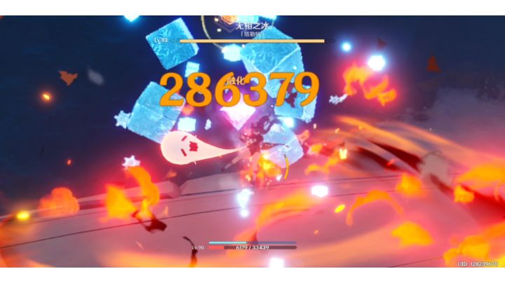 胡桃单挑无相冰大招打28万六千多（无磕药）截图