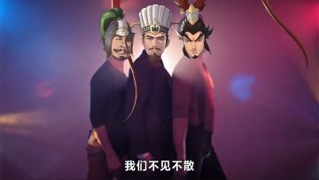 【策魂小剧场】今天冬至团圆夜，吕布潘凤你们不要再打啦！