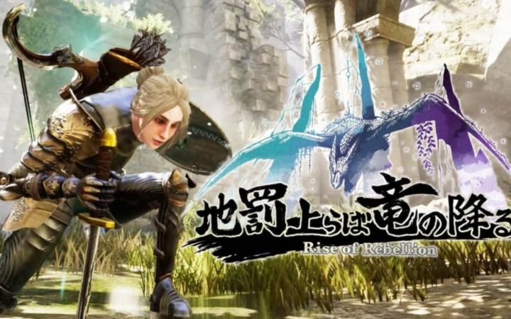 3D动作奇幻RPG新作 实机战斗演示 Rise of Rebellion 2023年发售截图