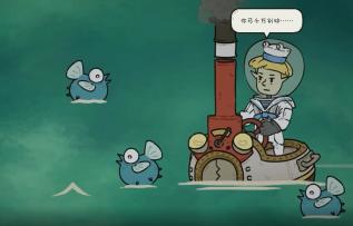 《巴别号漫游指南》demo试玩点触式解谜游戏-迷失攻略组