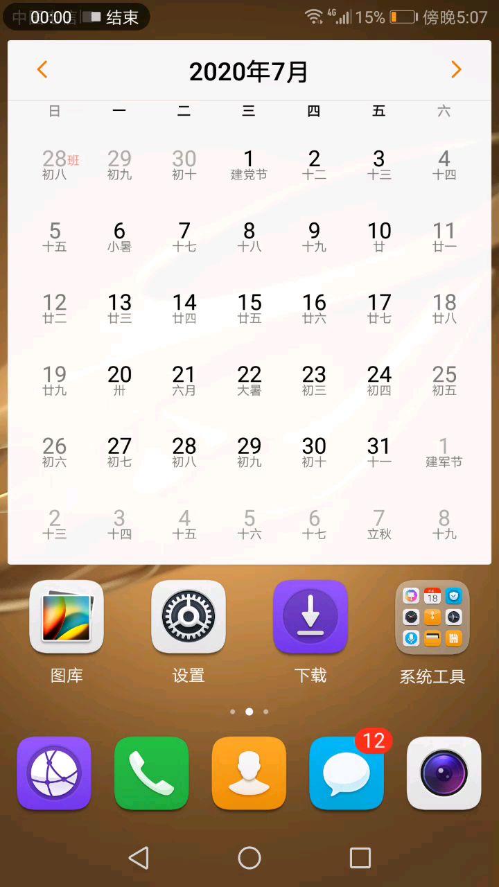 video-1544851