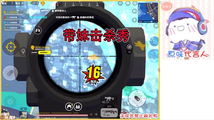 香肠派对：带妹子击杀秀，这些操作都行吗截图