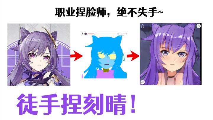 #冬日游戏,分享温暖# 我是低配版刻晴!为了捏我累的头皮发麻~希望能带给你温暖~截图