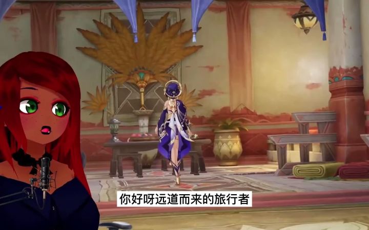 『原神』角色演示-「坎蒂丝:誓守之盾」下巴姐反应截图