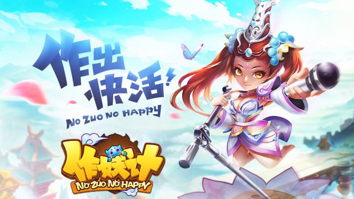 ✨致敬星式无厘头🎉爆笑剧情击碎节操😄赶快来下载体验吧😕截图