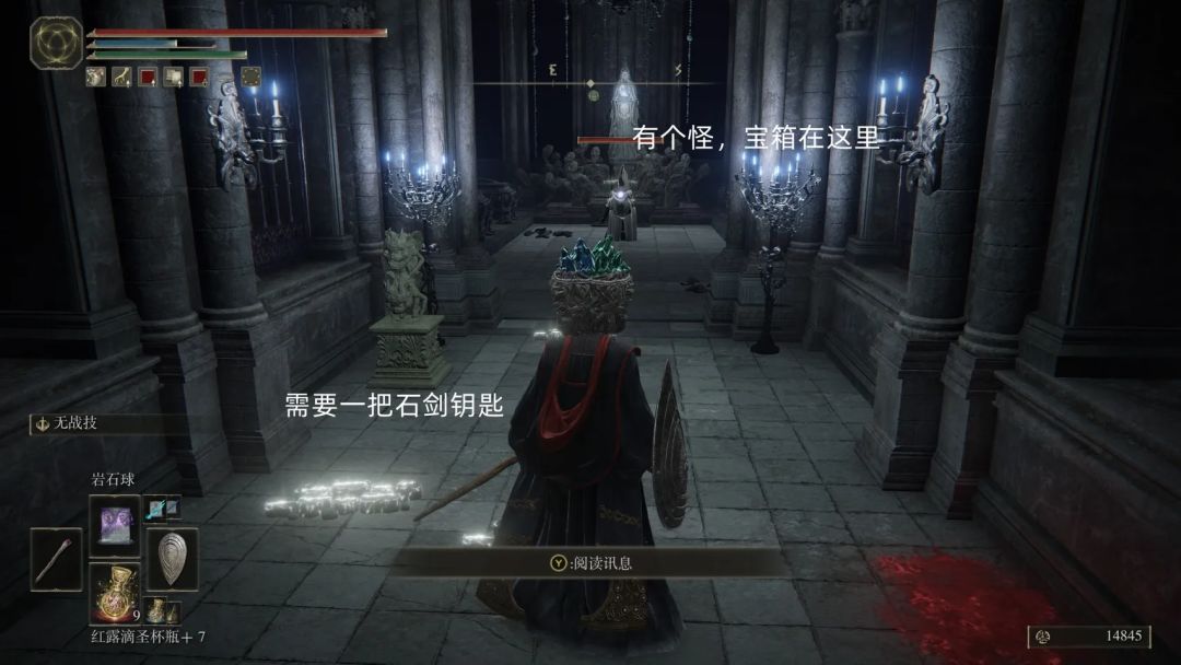 最强骨灰,复制我自己(附带魔女线攻略) 8