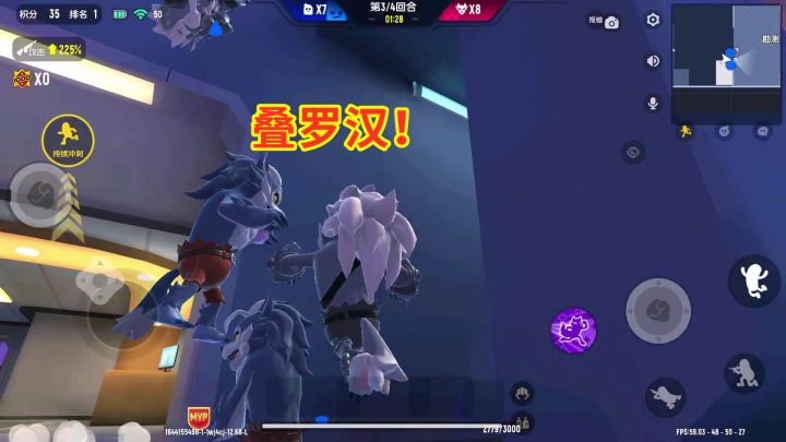 香肠派对:集合叠罗汉抓肠肠,最后还是要从正面突破!截图