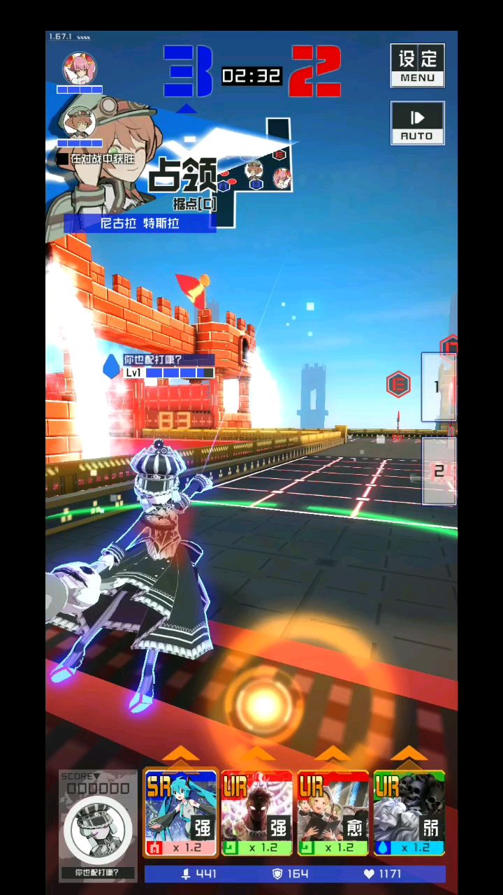 video-1465242