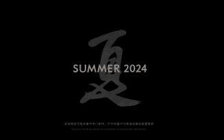 游戏科学兔年贺岁小短片公开  官方确认《黑神话：悟空》2024年夏季推出