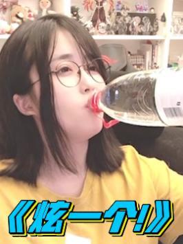 《梅开二度》#在家憋疯系列 #行为艺术 #快乐源泉截图