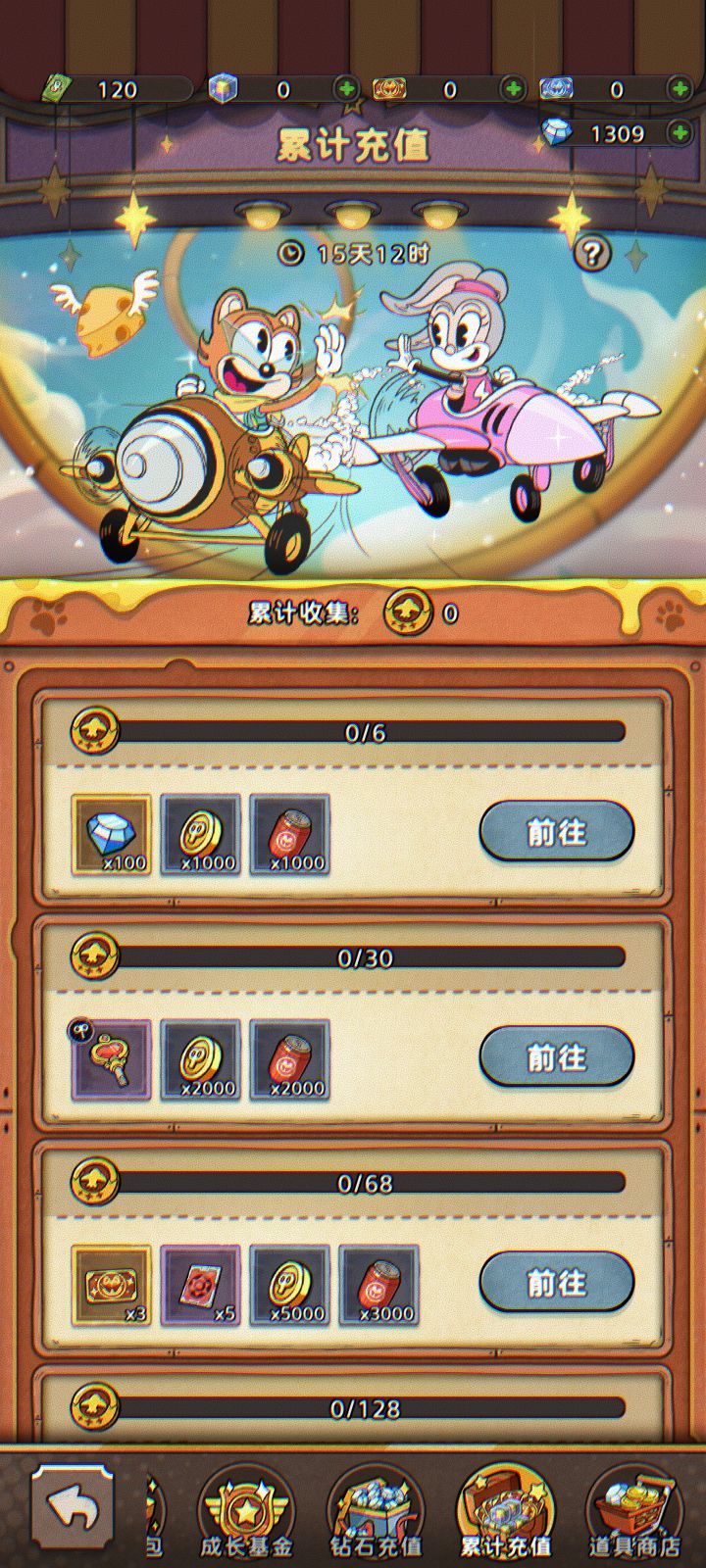 零氪46000战力打卡截图