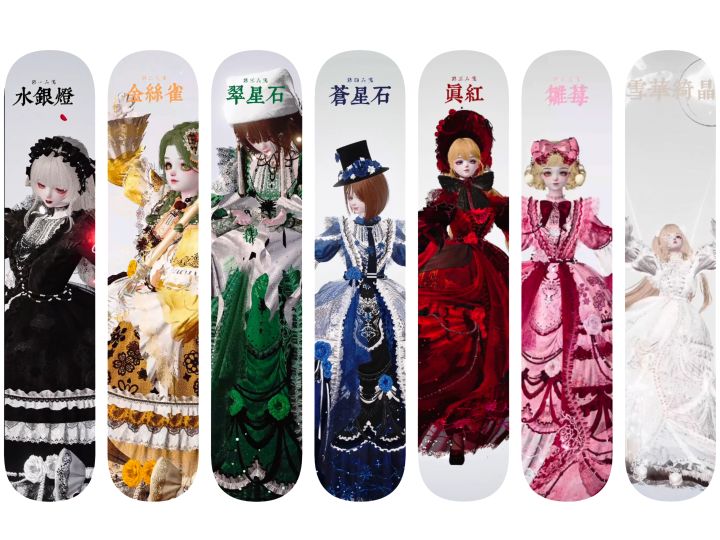 当我用新六打开蔷薇少女截图