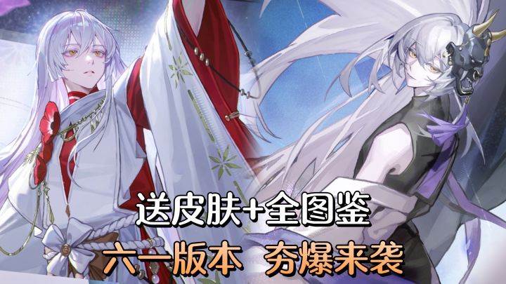 最懂玩家→400抽+全图鉴+三款皮肤!双倍福利双倍快乐!截图