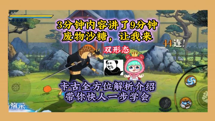 司法岛卡古，全方位介绍解析，超详细，拷打砂糖截图